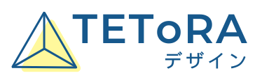 TEToRAデザイン